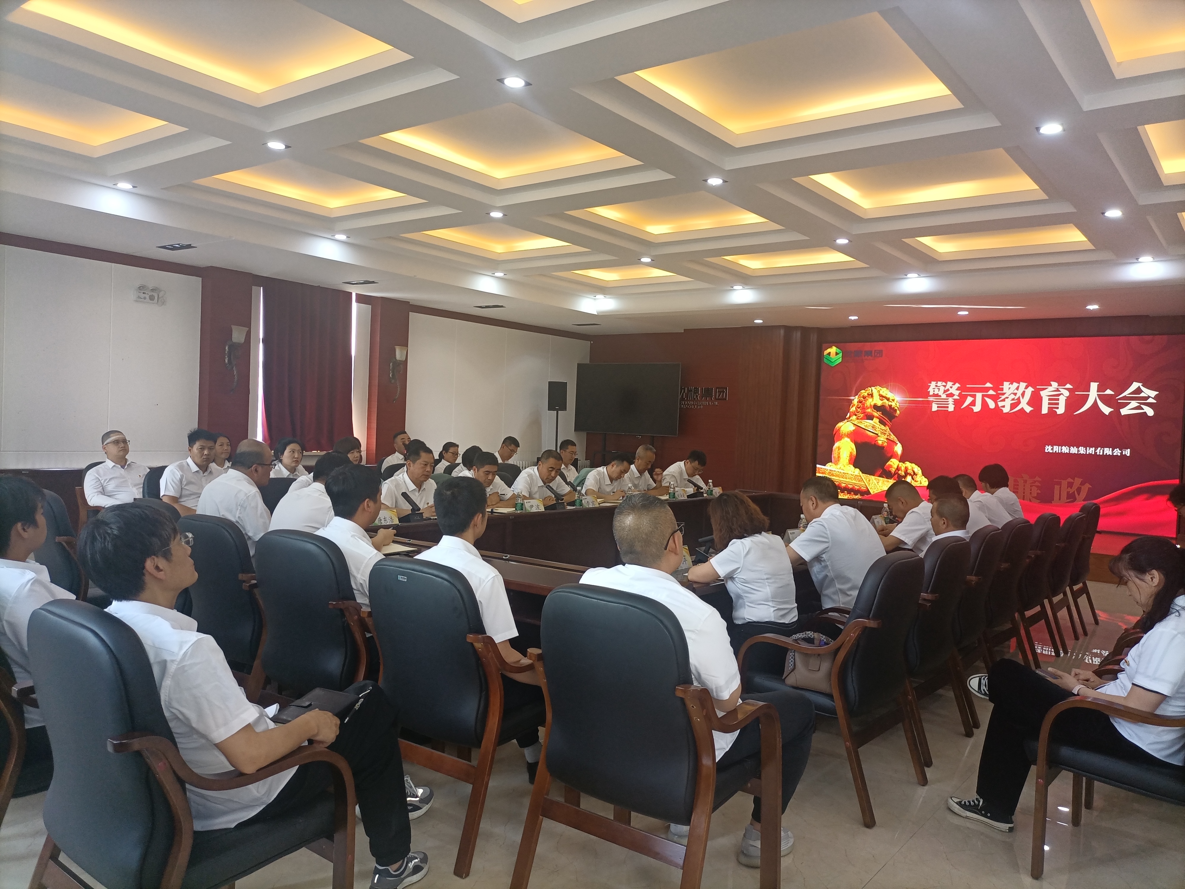 华亿体育层层推进党纪学习警示教育会 把党纪学习教育落实到基层